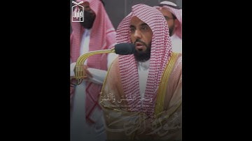 ﴿المر تِلكَ آياتُ الكِتابِ﴾ فواتح سورة الرعد للشيخ عبدالله الجهني 🤍.