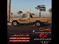 قصيدة انا راسي معبا طناخه إذا وجبت سالم العزي تصميم شبل ال ديان 