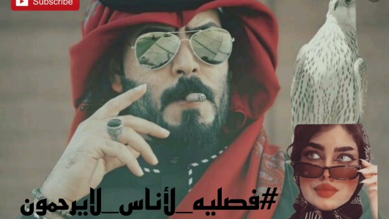 فصلية لأناس لايرحمون)))*النهاااااااااااية