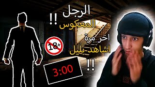 ردة فعلي على مقاطع رعب ??