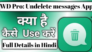 WD pro app kaise use kare || how to use WD pro app || wd pro undelete messages app screenshot 4