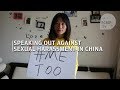 #MeToo Activist Arrested by Chinese Police Over Controversial Charges