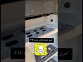 اسماء وأماكن كنترولات كمبيوترات أكترس ام بي 1 2 3 اسماء وأماكن كنترولات كمبيوترات أكترس ام بي 1 2 3