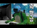 배그 방송중 모두가 놀란 오차범위 0.0001 예측 킬