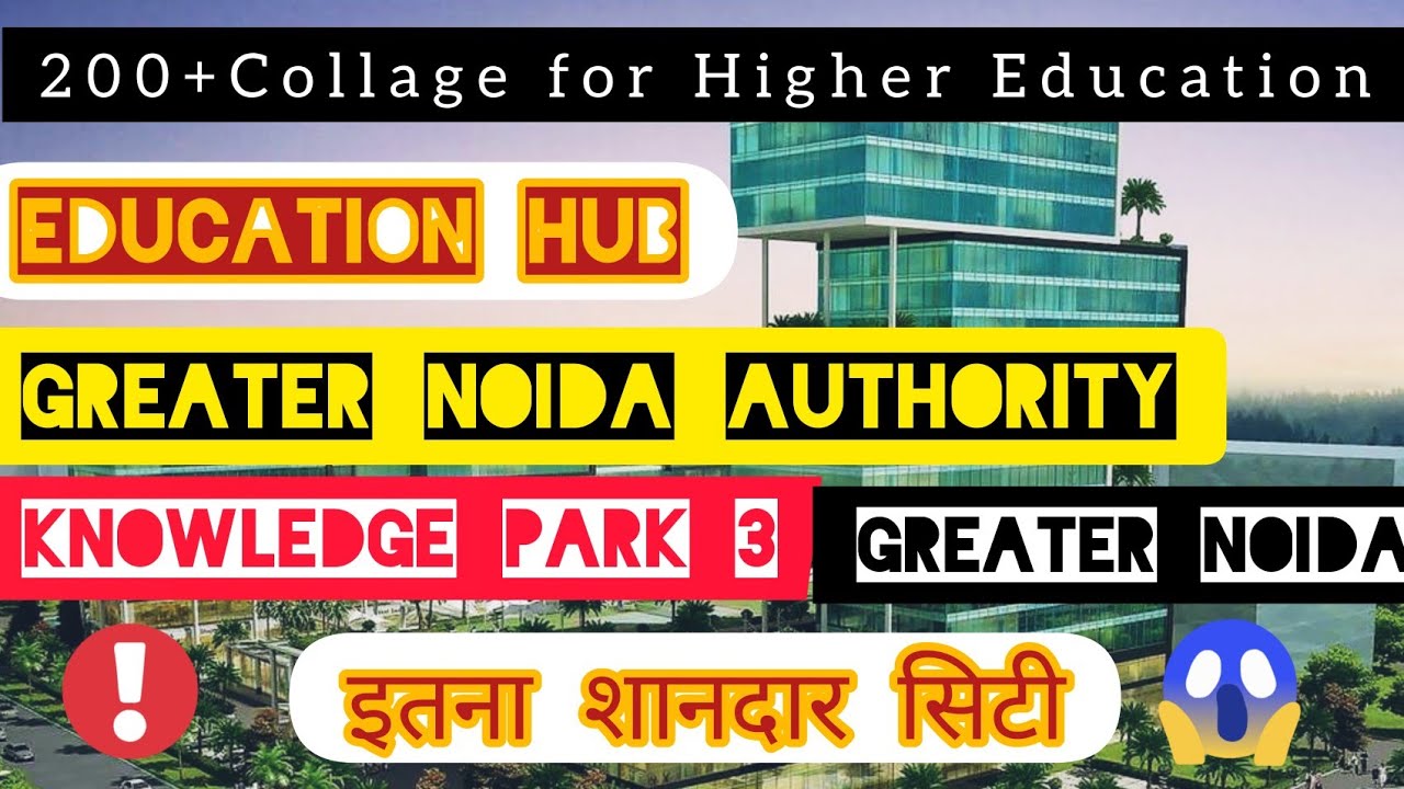 Greater Noida Authority !! Knowledge Park 3 !! Education Hub Full Vlogs !! Collage 