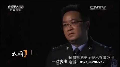 Moveed® Forensic/Police Light Practical Use TV SHOW In China  Ⅰ