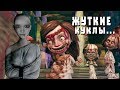 АЛИСА В ПСИХУШКЕ!/ Прохождение игры Alice: Madness Returns #21