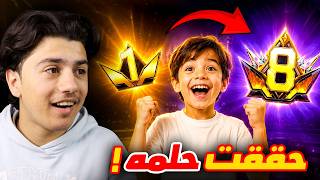 طورت حساب طفل بصفر جوهرة!