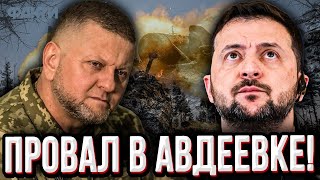 ТАКОГО НИКТО НЕ ОЖИДАЛ! Бутусов порвал эфир: &quot;Вся правда об Авдеевке!&quot; Провал в Мюнхене!