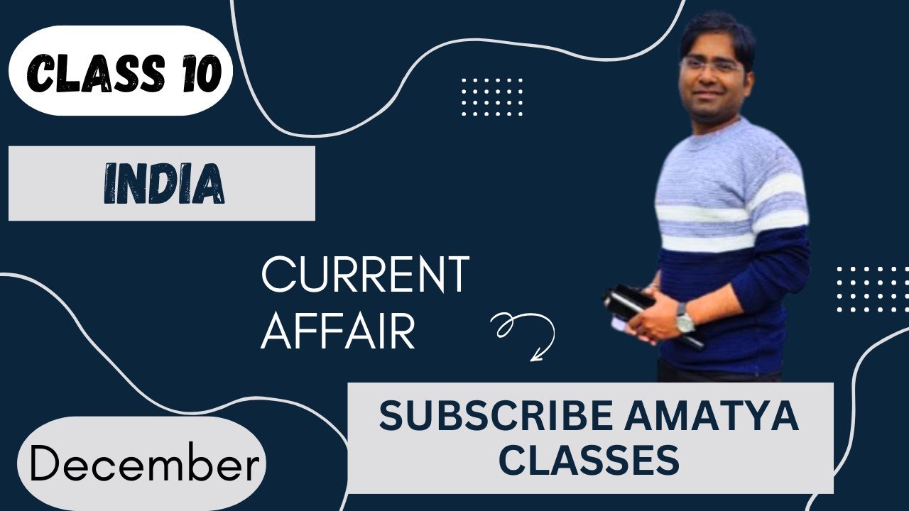 India current affair | Dec 2025 | UPSC| UPPSC | RAS| SSC CGL |RAILWAY |