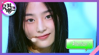 Attention - 뉴진스(NewJeans) [뮤직뱅크/Music Bank] | KBS 220805 방송 chords