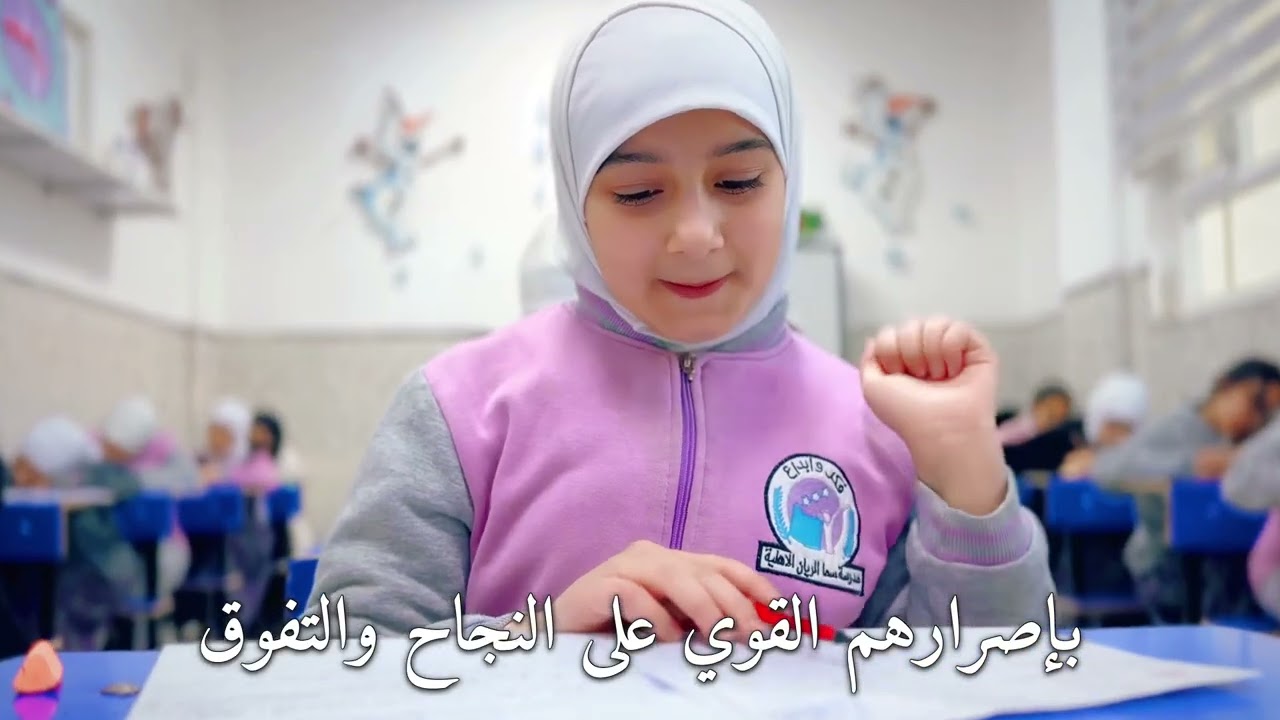 امتحانات نصف السنه بمدارس سما الريان