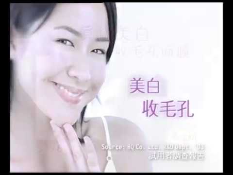 REGENE 林嘉欣