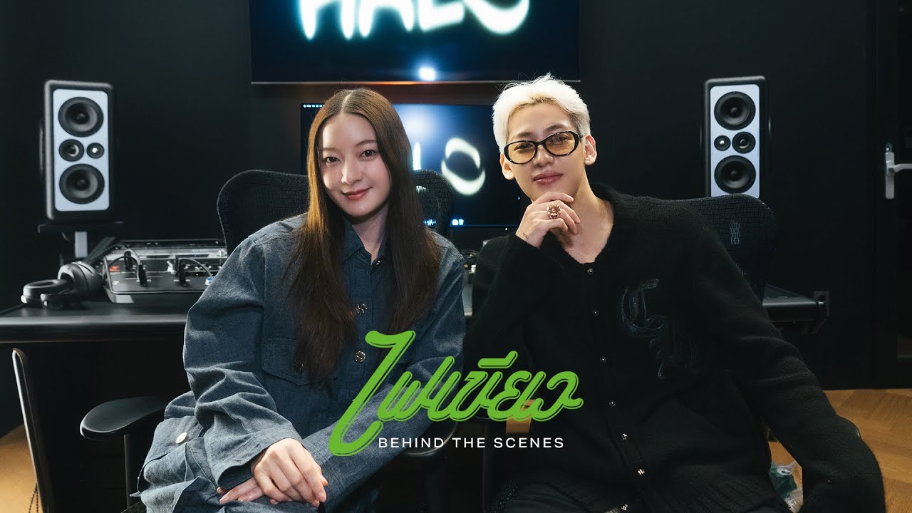 Greenlight - BamBam Feat. INK WARUNTORN  [Behind The Scenes]