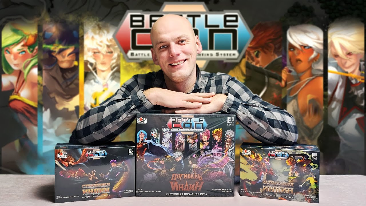 Battlecon - Обзор и сравнение трёх коробок настольной игры