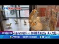 退休師抗議事件