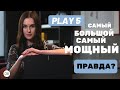 Обзор самой мощной колонки Sonos: Play 5