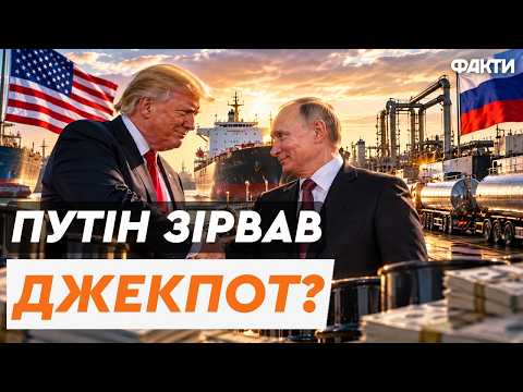 WOW, WHAT A DEAL! 4.8 MILLION TONS FROM PUTIN?! Russia could earn EVEN more!