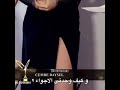 مقابله جيمري بيسال حفله الفراشه لذهبيه مترجمة