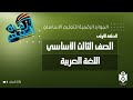 مهرجان الز هور في زحلة فيديو رقم 1