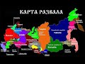 МНОГОХОДО ВОВОЧКИ  ⚡ ВРЕМЯ ВЕРНЫХ ВОИНОВ💥 ВЕСТИ ИЗ ЗАЛА СУДА С.В. ТАРАСКИНА. 22.03.22Г.