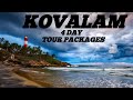 Top Please To Visit In Kovalam | Kovalam Tourist Places | Kovalam Travel Guide | Kerala Tourism