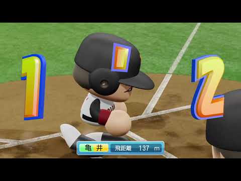 【'18なりきりプレー】G 9 亀井善行選手