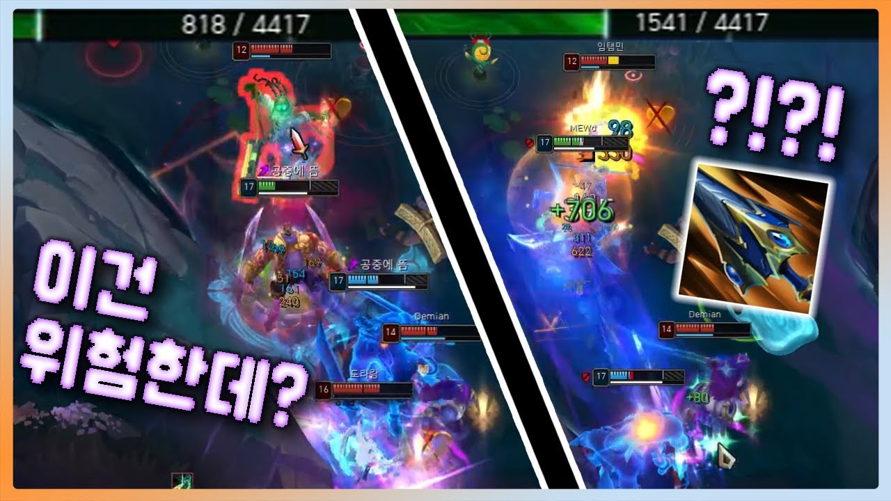 안녕하세요? [갈라진 하늘] 크산테 장인입니다 (VS일라오이)