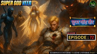 SUPER GOD VEER Season 1 Episode 72: Scorpious Universe VS Gene Universe Part 7 | RJK FM