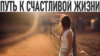 МИНИМАЛИЗМ И СЧАСТЬЕ | Простые вещи которые делают жизнь прекрасной | Радость в повседневности