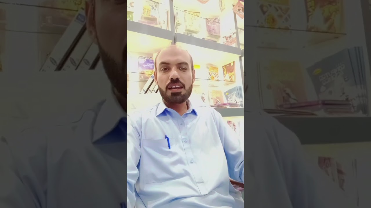 wafadar ki definition 