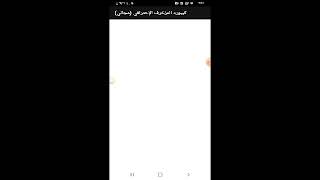 شرح كييف اضيف اختصارات ل كيبورد المزخرف الاحترافي screenshot 3