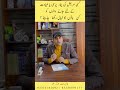 بیمار  کی عیادت