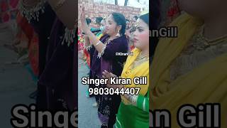 Nanka mel ਨਾਨਕਾ ਮੇਲ Punjabi Virsa Gidha Jago Boliyan Group 9803044407 Singer Kiran Gill