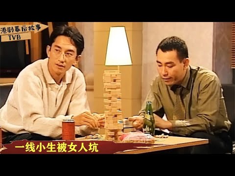 被女人坑惨的TVB小生：吴启华拍一辈子戏赚5个亿，被老婆7年花光