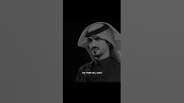 أن الصلاة على النبي وألة بدر العزي 