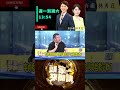 李貞秀遭開鍘