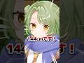 身長が縮んだ話 #shorts