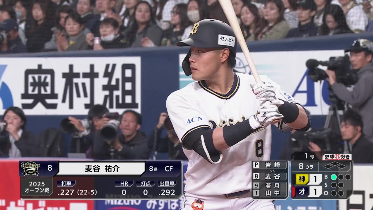 麦谷祐介は開幕スタメンなるか 前試合では俊足もアピール｜パ・リーグ
