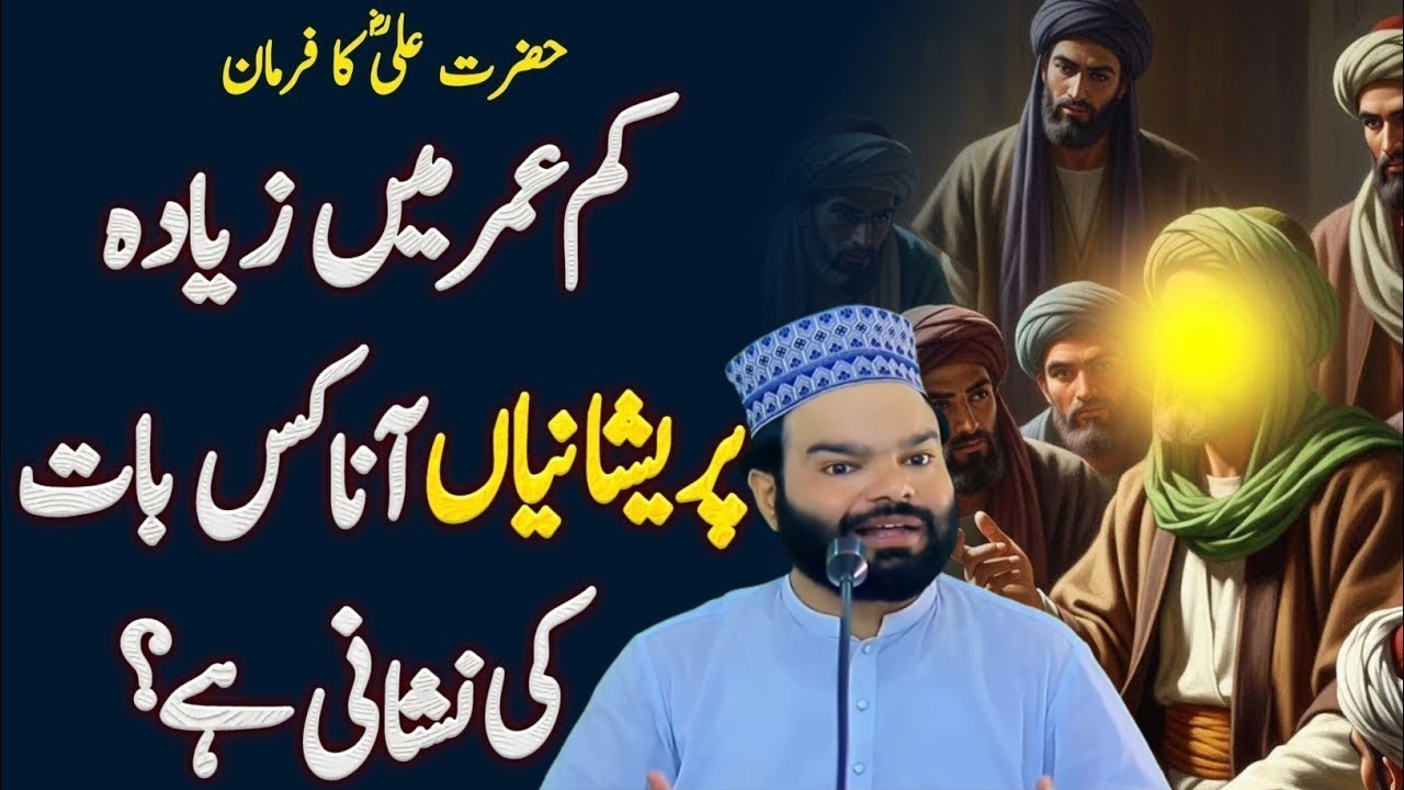 Qabar Ki Khofnak Tareeki   Nafarman Biwi Ka Anjam   Ek Dukh Bhara Bayan