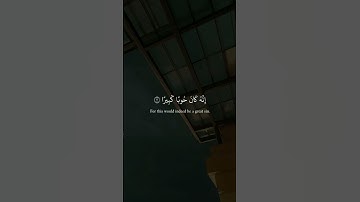 سورة_النساء || حالات واتس قرآن ||تلاوة  #مشاري_العفاسي