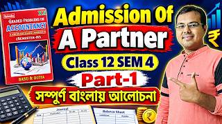 #1 Admission Of A Partner Class 12 SEM 4 in bengali//Admission Of A Partner from Basu Dutta