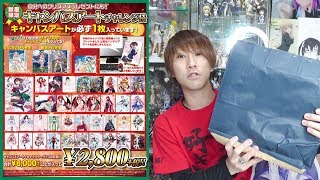 今年も終盤！キャンバスアートチャレンジ袋をぱっくり開けてみました！