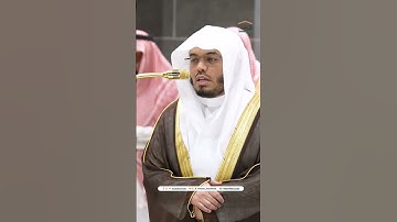 ترتيل آسر من أواخر سورة مريم من عشاء 19 ربيع الآخر 1446ه‍ #ياسر_الدوسري