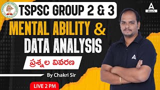 TSPSC Group 2 and Group 3 | Mental Ability and Data Analysis In Telugu | Adda247 Telugu