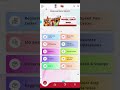 IMA app- day end full process #indiapost #postoffice #bpm #gds #dop #postman