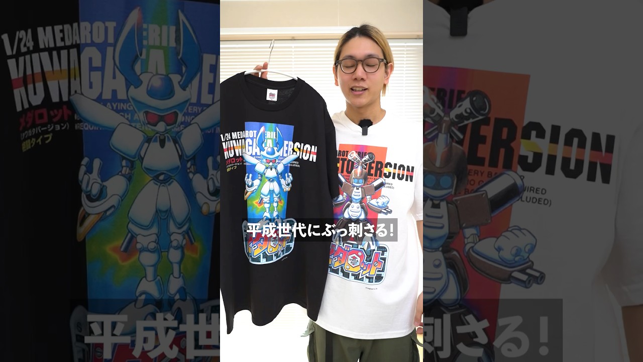 Medarot Collaboration] We made a T-shirt that will appeal to the 
