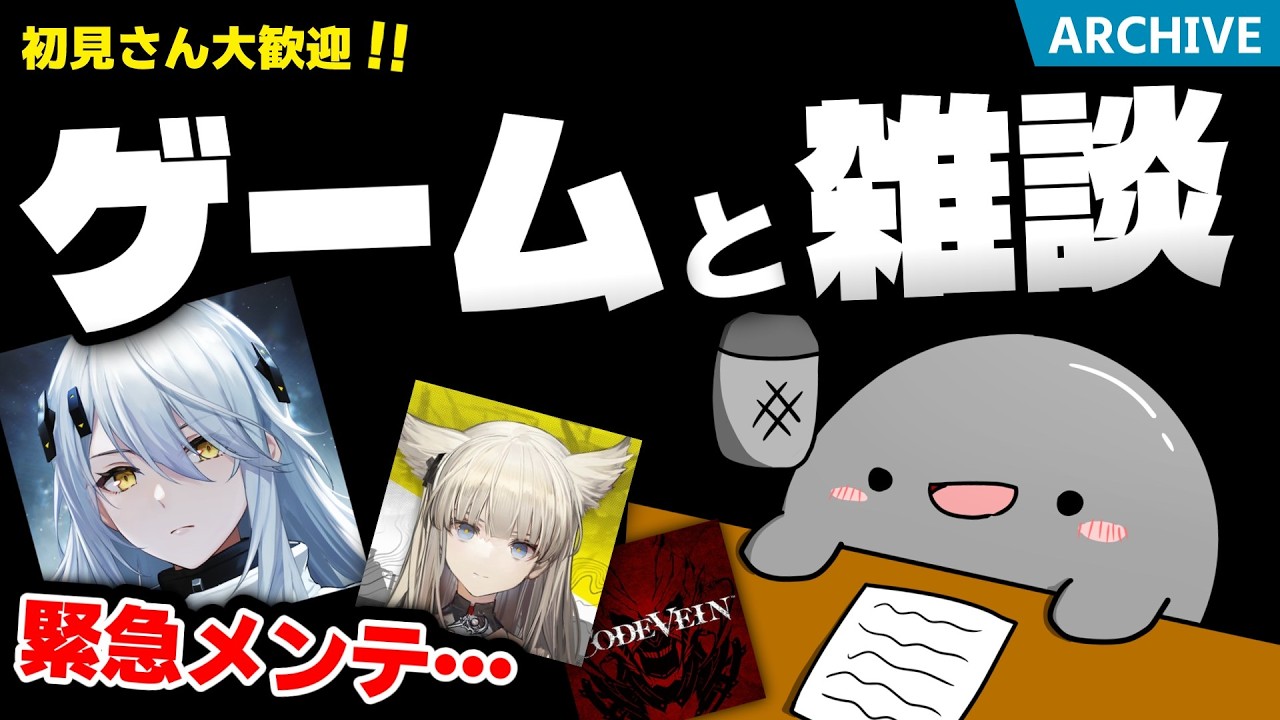 【初見さん大歓迎！】スノブレどうなる？みんなでわいわい雑談しながら好きにゲームを遊ぶだらだら雑談配信！【ゲーム日課のお供にいかが？☕】