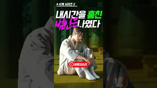 【시간 내려놓기】마음 정리법 2화｜오늘을 살고 싶다면, 시간에서 벗어나야 한다