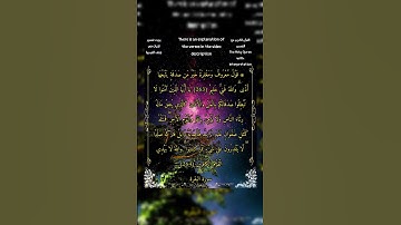 قول معروف ومغفرة خير من صدقة يتبعها أذى #سورة_البقرة - الشيخ أحمد بن طالب حميد #أحمد_طالب